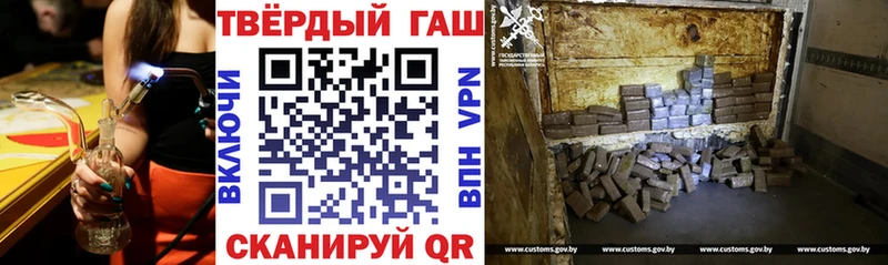 Купить закладку Героин  APVP  Меф мяу мяу  ГАШИШ  Бошки Шишки  КОКАИН  Инсар