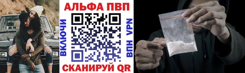 APVP СК КРИС  Купить  Инсар 