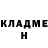КЕТАМИН VHQ Kira Good