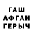 ГАШ hashish Ajar Akymbaeva