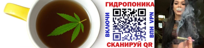 Еда ТГК марихуана  Купить где  Инсар 