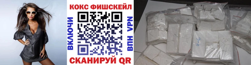 COCAIN VHQ  Купить где  Инсар 
