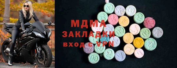 меф VHQ Вяземский