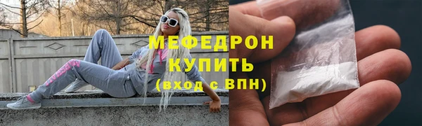 спайс Вязьма