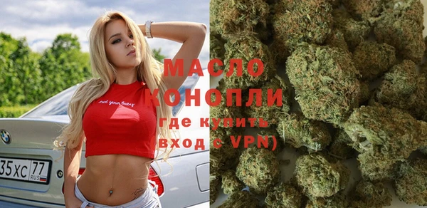 спайс Вязьма