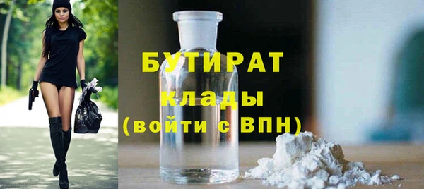 меф VHQ Вяземский