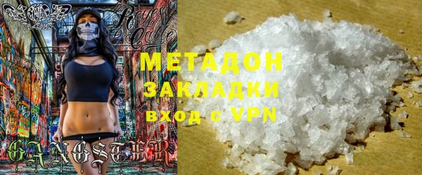 меф VHQ Вяземский