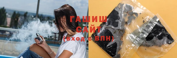 меф VHQ Вяземский