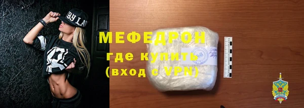 гидра Вязники