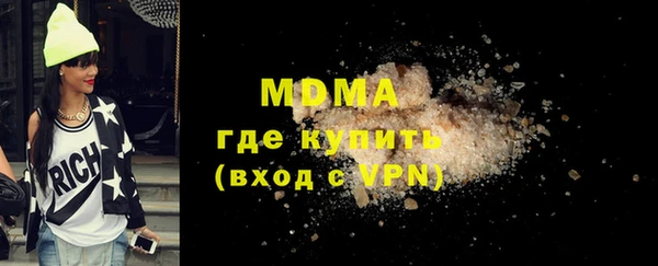 гидра Вязники
