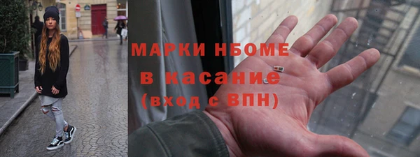 гидра Вязники