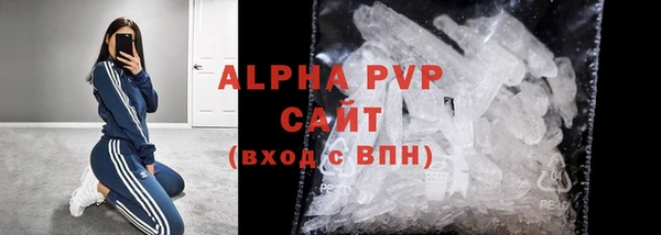 спайс Вязьма