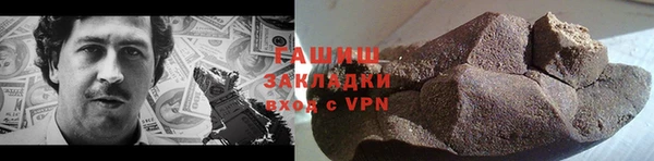 меф VHQ Вяземский