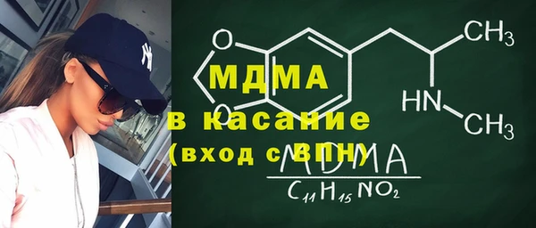 спайс Вязьма