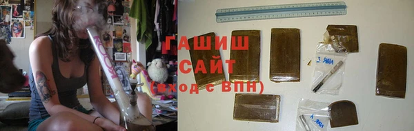 спайс Вязьма