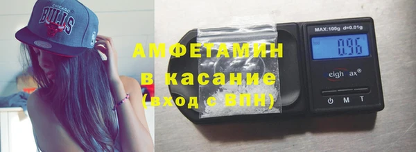 гидра Вязники