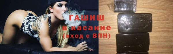 спайс Вязьма