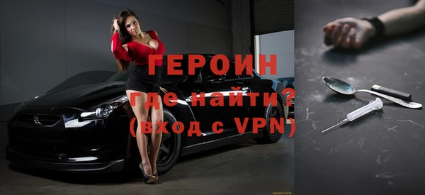 спайс Вязьма