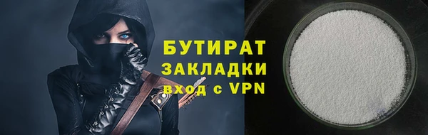 гидра Вязники