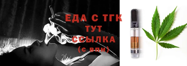 гидра Вязники