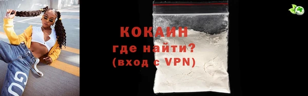 спайс Вязьма