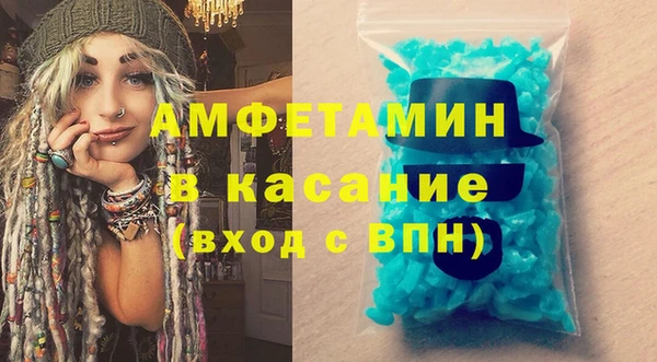меф VHQ Вяземский