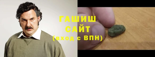 спайс Вязьма