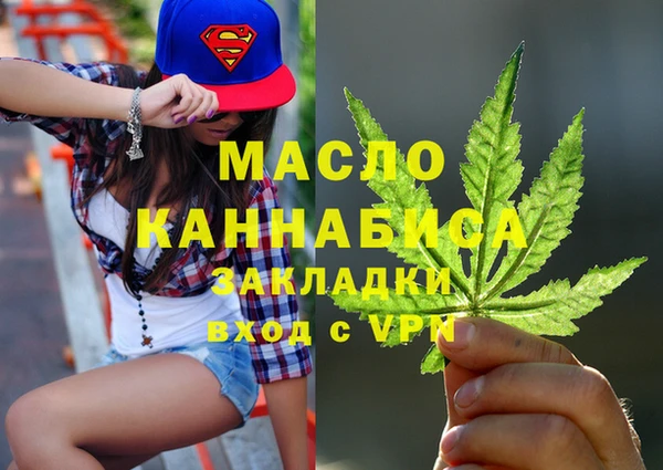 спайс Вязьма