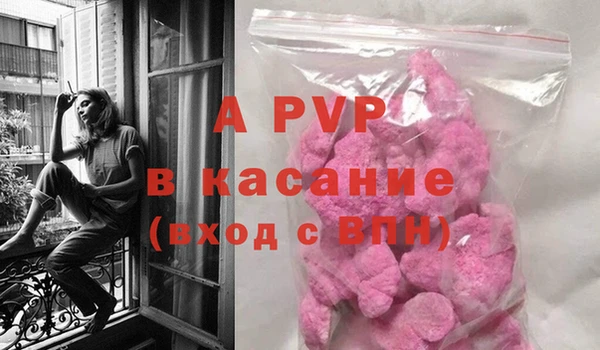 спайс Вязьма