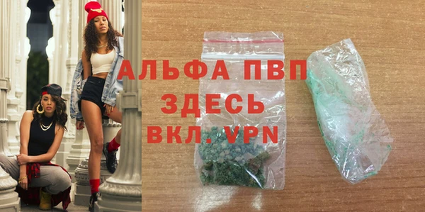 меф VHQ Вяземский