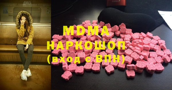 меф VHQ Вяземский