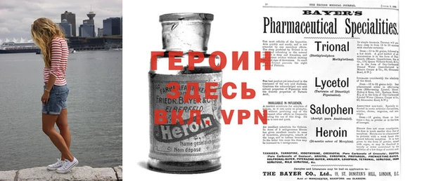 спайс Вязьма