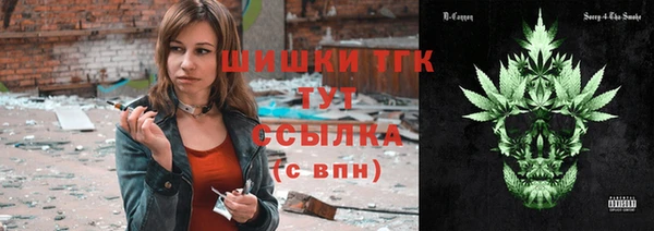 меф VHQ Вяземский