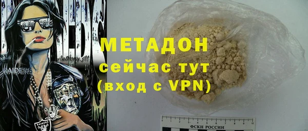 гидра Вязники