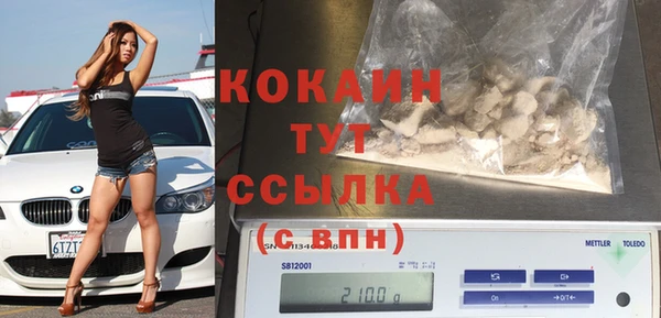 спайс Вязьма