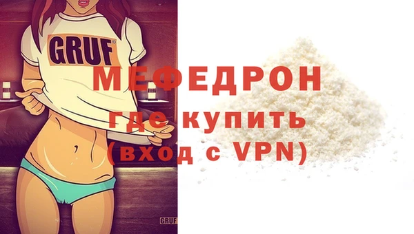гидра Вязники