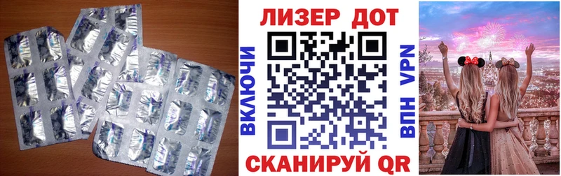 LSD-25 экстази ecstasy  Купить где  Инсар 