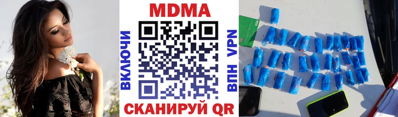 МДМА VHQ  Купить где  Инсар 
